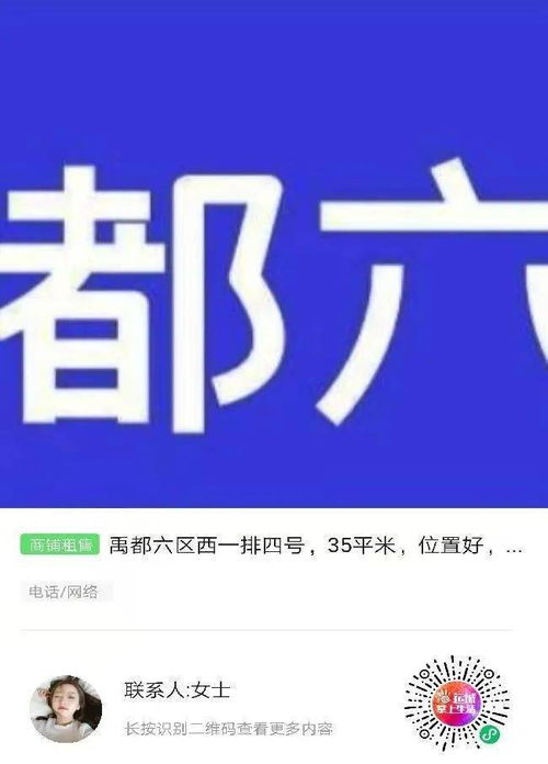 運(yùn)城大學(xué)更名與技術(shù)轉(zhuǎn)讓 推動(dòng)教育與產(chǎn)業(yè)深度融合