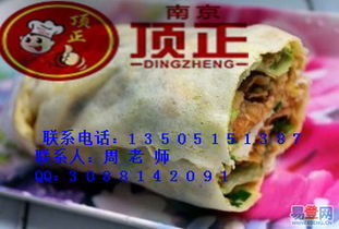 山東雜糧煎餅醬料的配方與技術(shù)要點(diǎn)